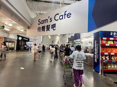 -山姆美式餐吧(鼓楼店)