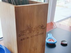 -田家大院东北农家菜铁锅炖(西安总店)
