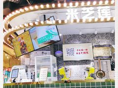 -美芝莲(领展购物广场中关村店)