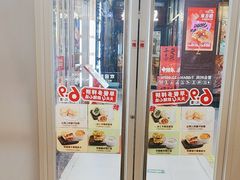 -吉野家 (新街口外大街店)