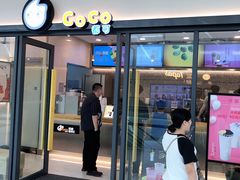 门面-CoCo都可(东城万达店)