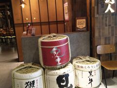 -烧肉达人•炭火烧肉(新天地店)