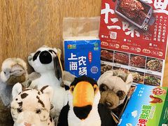 -江边城外烤全鱼(世茂广场店)