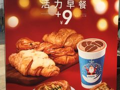 -COSTA COFFEE(新奥购物中心店)
