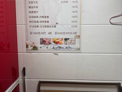 -沈师傅盲人按摩工作室(密三小区店)