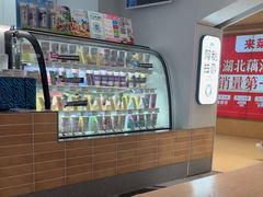 -Blueglass酸奶(华贸购物中心店)
