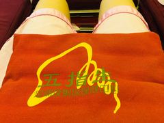 -五指生足疗保健(通州旗舰店)
