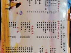 菜单-妈妈的味道(和顺古镇店)