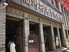 -三坊七巷历史文化街区