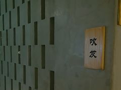 -施奈儿.洗头頭療.按摩SPA.采耳(上梅林店)