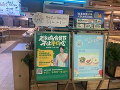 -老乡鸡(国华广场店)