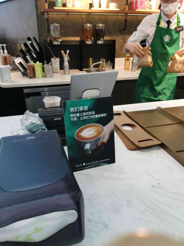 星巴克深圳机场t3国内出发店