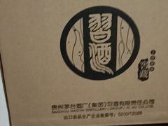 -至铖名酒回收茅台五粮液冬虫夏草