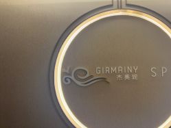 -Girmainy SPA杰美妮