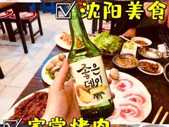-韩风烤牛肉冷面店
