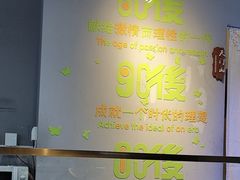 -三十九道湘·湖南菜(六道口店)
