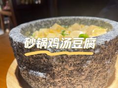 -好嫂子酱猪手•农家菜(华远坊店)