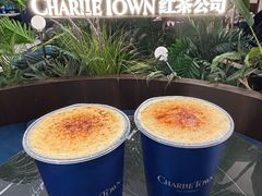 -CHARLIETOWN红茶公司(南京万象天地店)