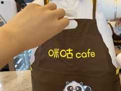 -咪咕咖啡(北京西单店)