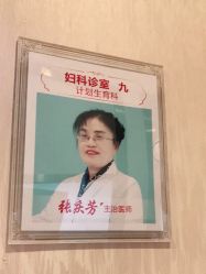 -成都棕南妇幼医院·女性医院