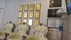 -武汉五洲整形外科医院