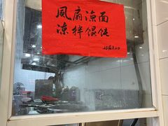 -老西白点心店