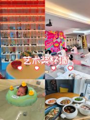 -星乐宝·沁漫月子中心(宝龙一城店)