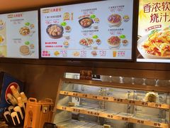 -真功夫(彩田路店)