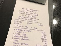 账单-无招牌海鲜餐厅(怡丰城店)