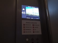 -武汉绿地中心