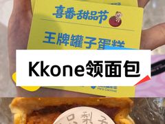 -KK ONE(京基滨河时代店)