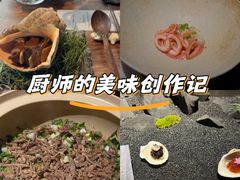 -曲廊院(东四十一条店)