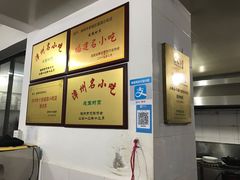 -建国蚵煎蚵面