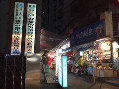-鸿顺老铁锅美蛙鱼府(解放碑店)