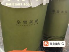 -奈雪茶院·茶室茶馆(广州粤海天地店)