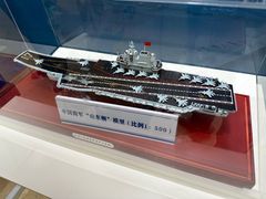 -广东科学中心