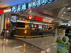 -蚝英雄·鲜蚝自助专门店