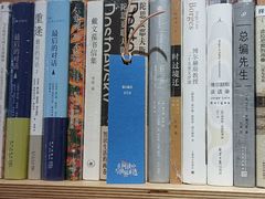 -三联韬奋书店(宽窄巷子店)