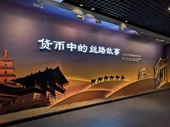 -西安大唐西市博物馆