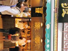 门面-绿波廊(豫园店)
