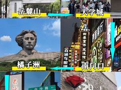 -长沙火车站(地铁站)