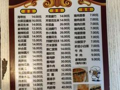 -老北京馅饼粥(西单店)