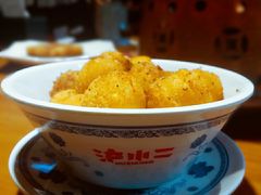 孜然小土豆-炉小二铜锅牛蛙•川湘菜(三里屯店)