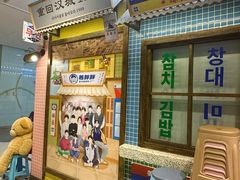 -姜胖胖首尔自助烤肉·蒸汽海鲜大排档(国瑞中心店)