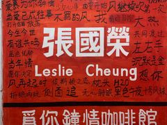 -为你钟情咖啡馆(春熙路太古里步行街店)