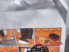 -糖涩(新佳丽店)