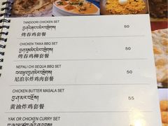 菜单-雪域餐厅(丹杰林路店)