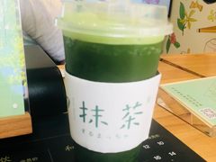 -御抹茶