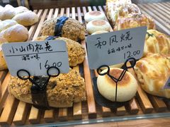 -稻田秋日式面包