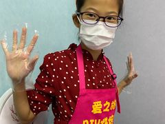 -爱之旅diy烘焙坊(西直门店)